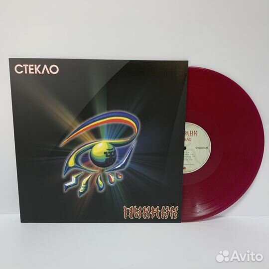 Пикник - Стекло LP (red vinyl)