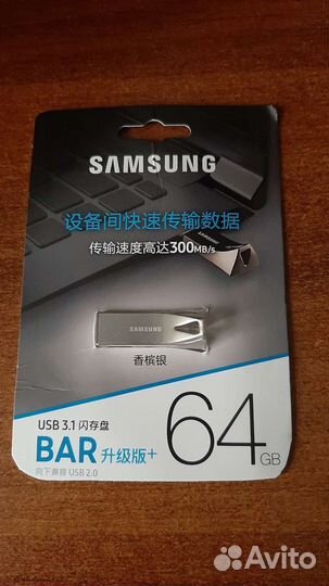 Флешка 64 гб Samsung BAR Plus MUF-64BE3