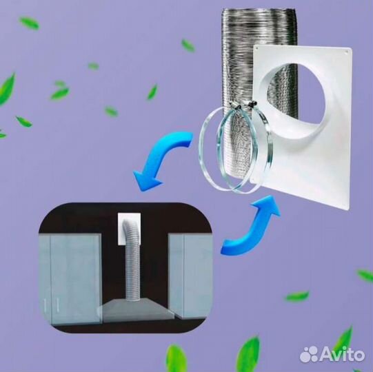 Гофра комплект диаметр 12,5