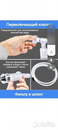 Сифон для грунта