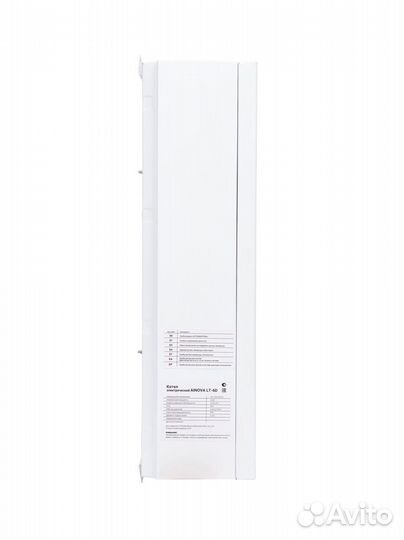 Kotitonttu ainova LT-20D