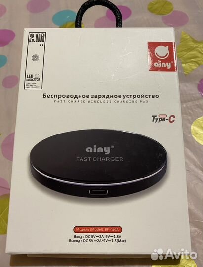Беспроводное зарядное устройство Ainy EF-049A