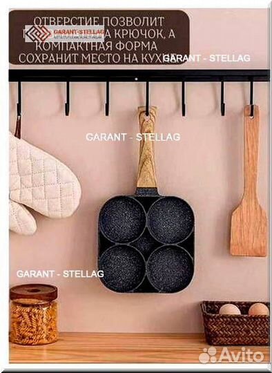 Сковорода для завтрака