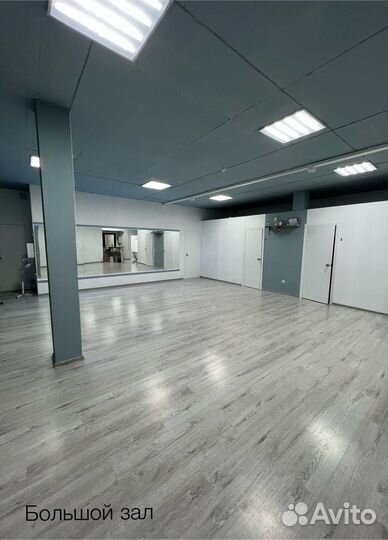 Аренда танцевального зала