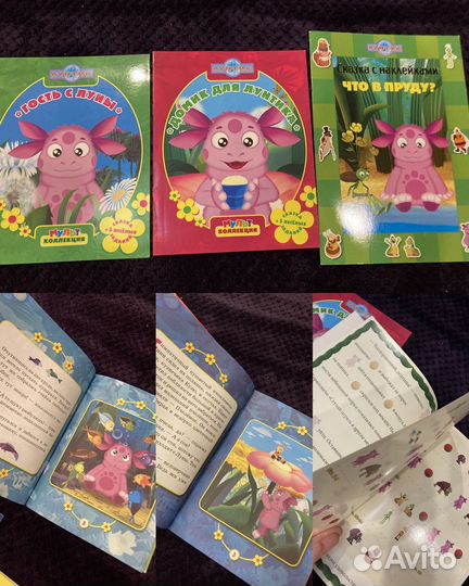 Пакет детских журналов и книжек 2