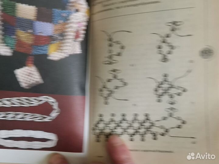 Книга по бисероплетению