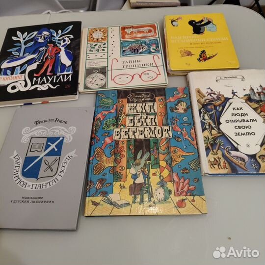 Детские книги букинистика