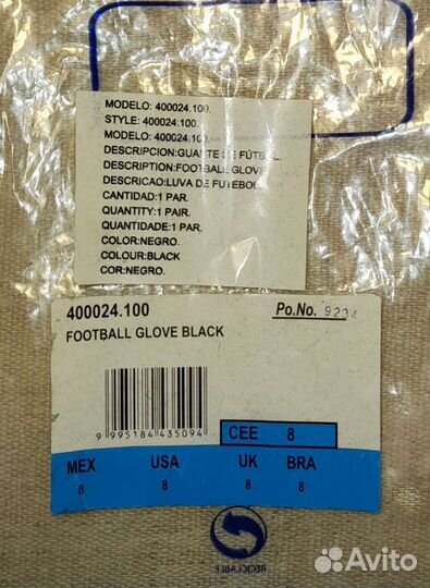 Новые тренировочные перчатки Joma