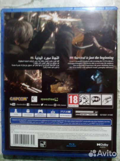 Rezident Evil 4 для PS4