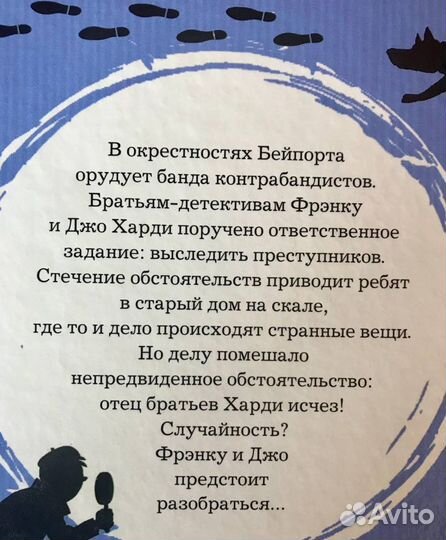 Детская книга