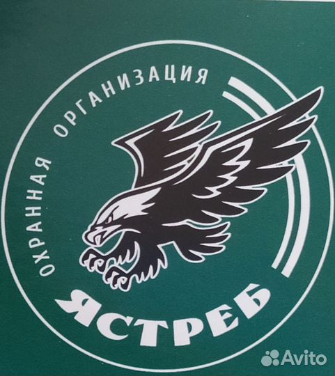 Охранник в детский сад Советский район