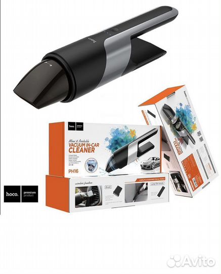 Портативный пылесос для автомобиля Hoco PH16