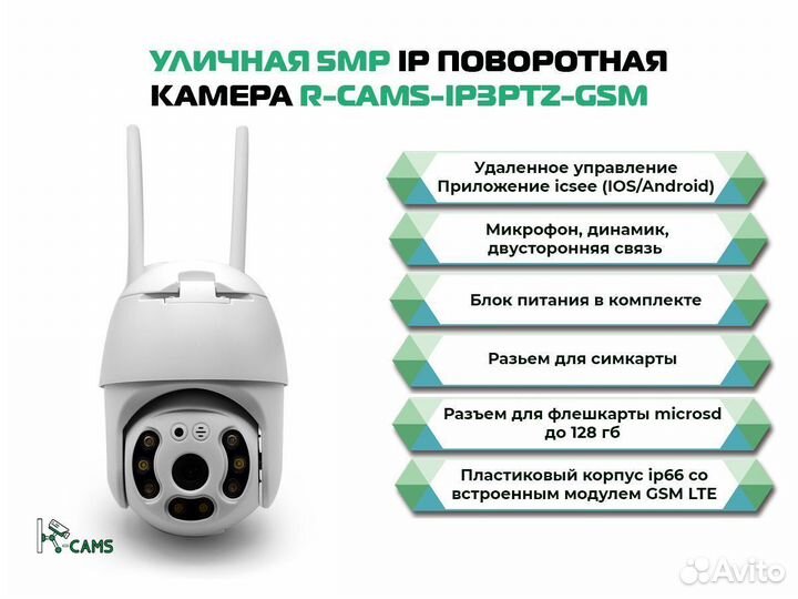 NEW Уличная 5MP IP поворотная камера видеонаблюден