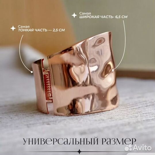 Браслет Сафари