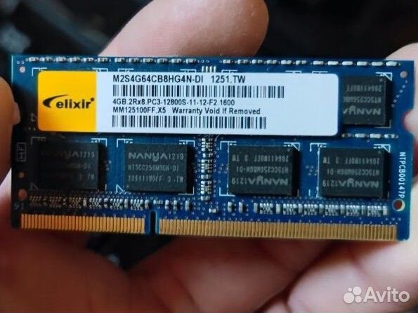 Оперативная память для ноутбука ddr3