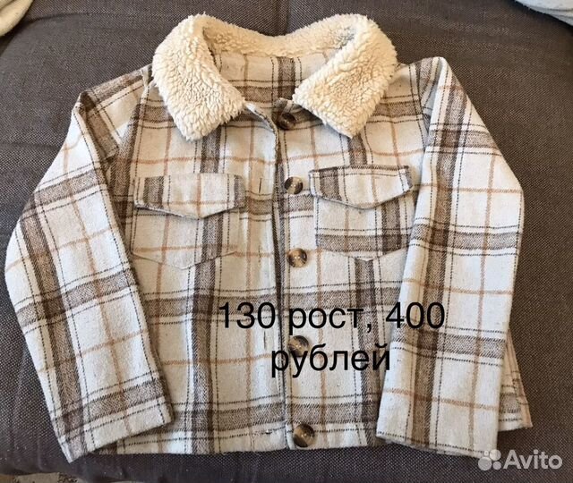 Модная одежда на 7-9 лет новая и б/у
