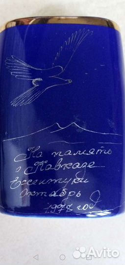 Кружка СССР 1978г. Описание ниже