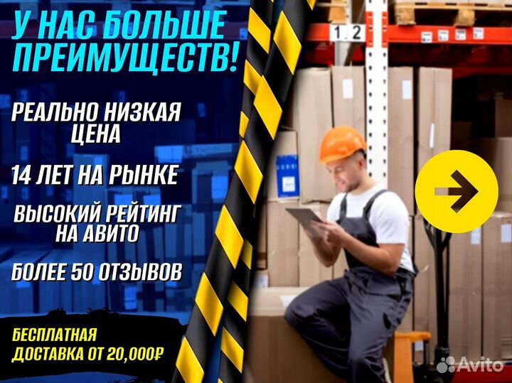 Стеллаж металлический для гаража Е345Т67