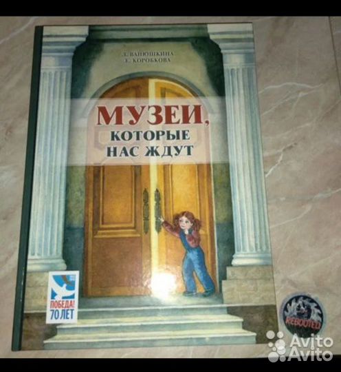 Петербург для детей книги,военная энциклопедия