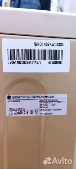 Стиральная машина lg 3,5 кг