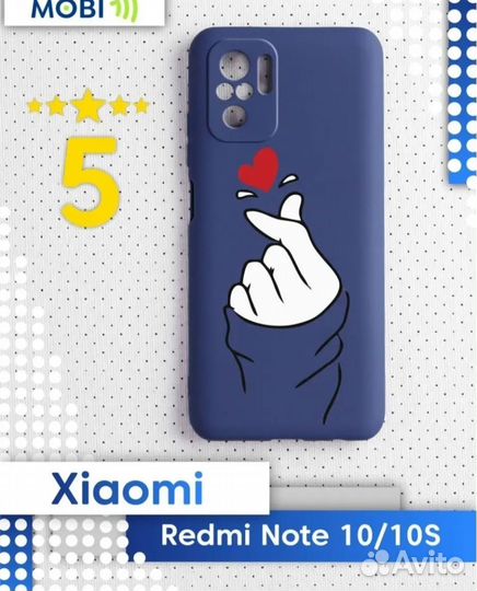Противоударный чехол Xiaomi Redmi Note 10S