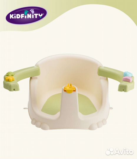 Детское сиденье для купания с раздвижным поручнем