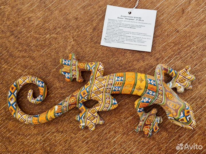 Фигурки животных