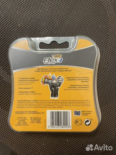 Сменные кассеты для бритья