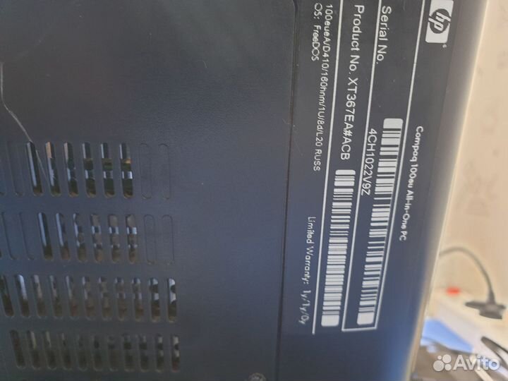 Моноблок HP Compaq 100eu