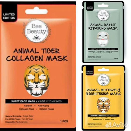 Косметические тканевые маски для лица оптом