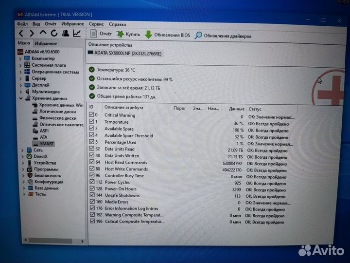 Ssd m2 1tb adata nvme