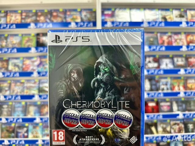 PS5 Chernobylite