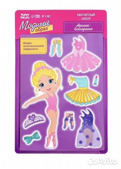 Магнитная игра, одень куклу, Арина-балерина