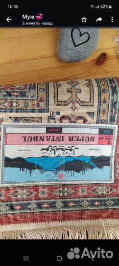 2,5 на 1,5 супер турецкий ковёр 20тыс