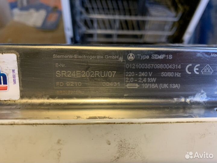 Посудомоечная машина siemens 45 см 4 серии