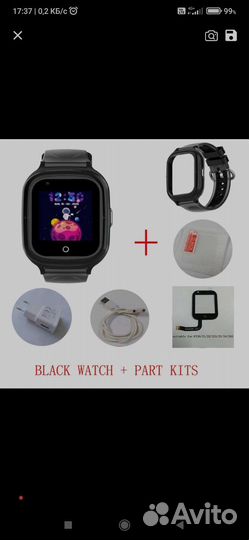 Детские smart часы KT23 Wonlex новые