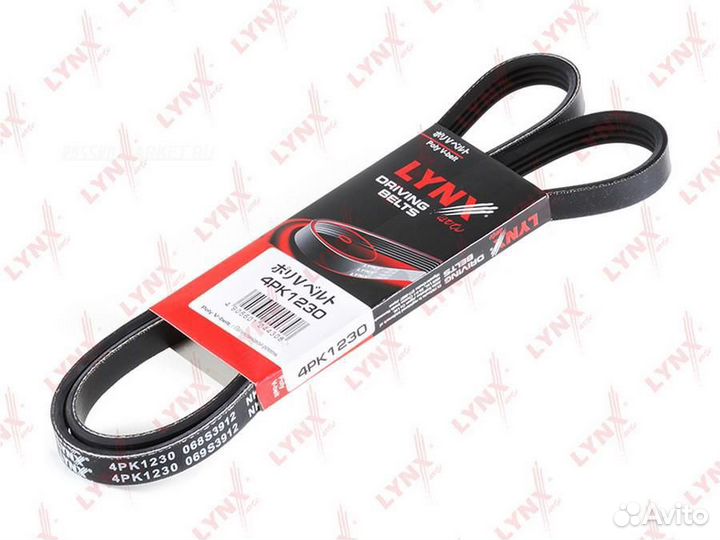 Lynxauto 4PK1230 Ремень поликлиновый