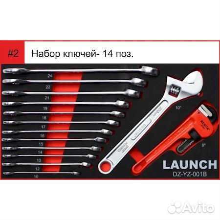 Мобильная тележка инструмент для автосервиса