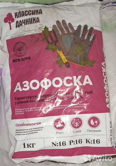 Цветочный грунт