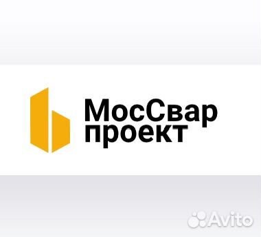 Сварщик монтажник