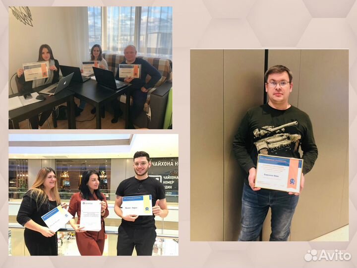 Тендерный специалист. Тендерное сопровождение