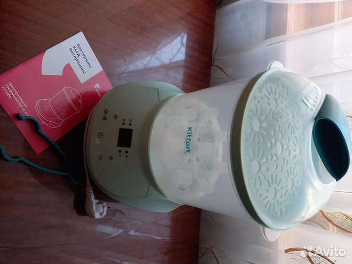 Стерилизатор для бутылочек