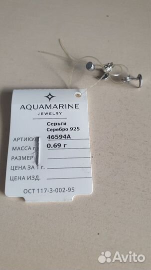 Серебряные серьги