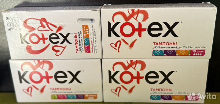 Тампоны kotex
