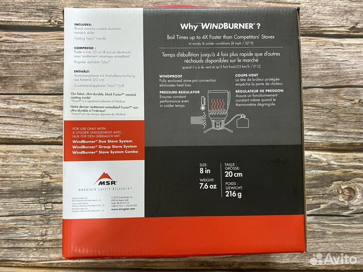 Сковорода MSR Windburner Ceramic Skillet