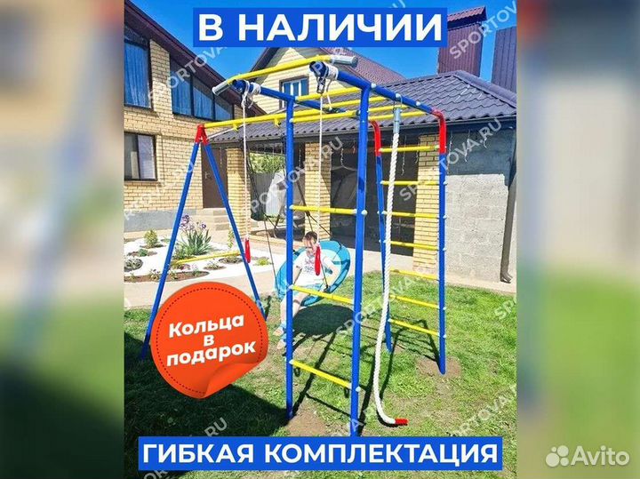 Уличный комплекс для детей