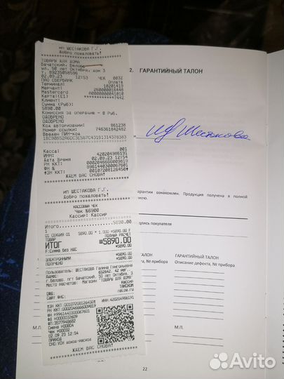 Перфоратор