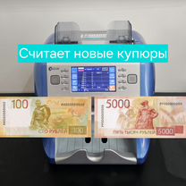 Счетчик банкнот kisan newton PF (новая версия)