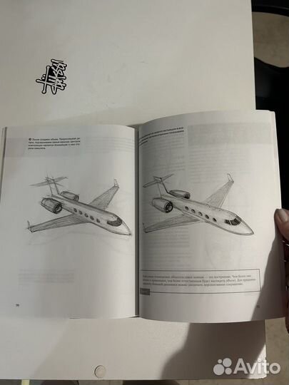 Книги по рисованию и живописи