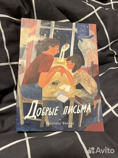 Книги детские/разное